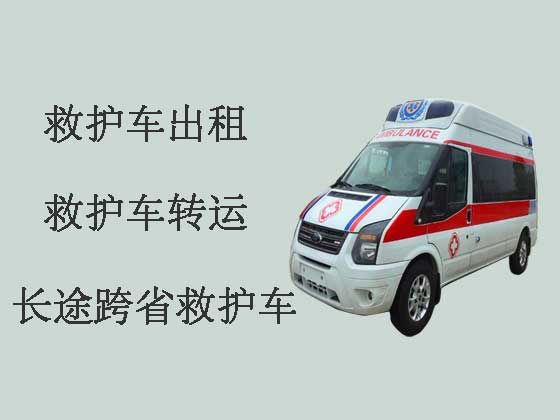 东莞私人救护车出租-救护车转运